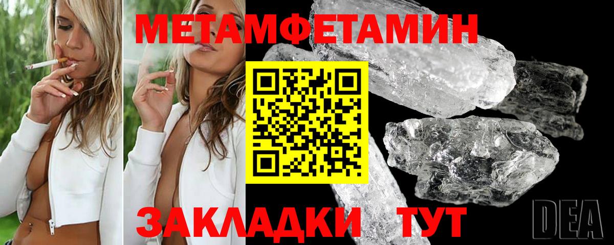 Amphetamine 97% Кириши