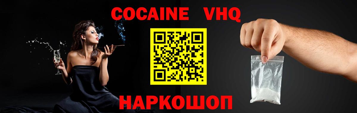 Кириши  Кокаин 98%  Кокаин 98%  Вход с VPN 