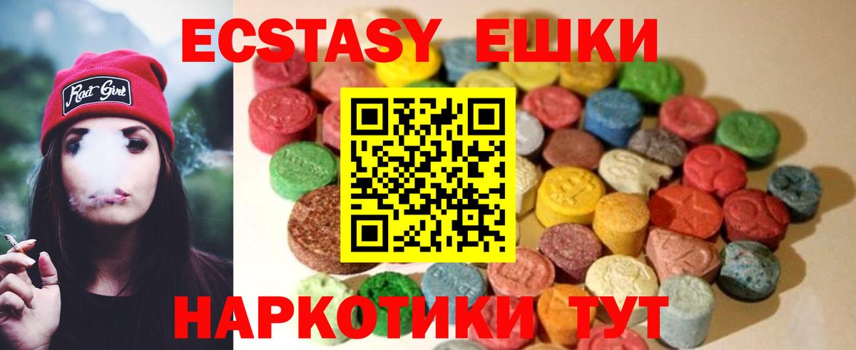 Ecstasy Punisher Кириши