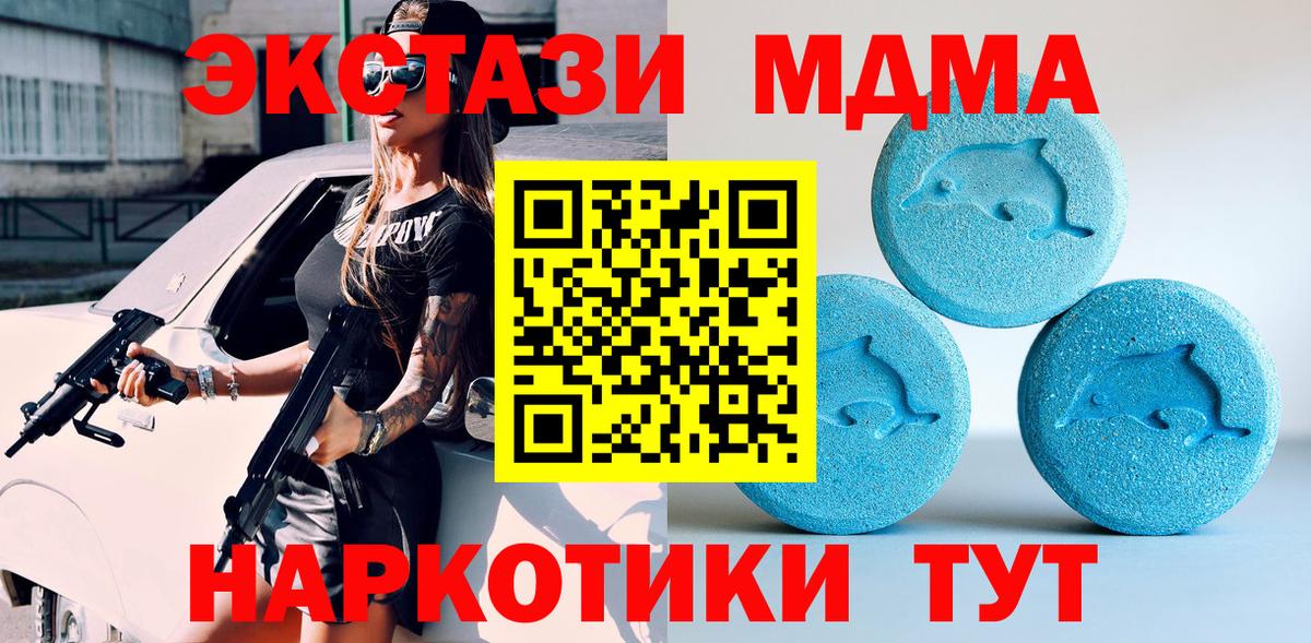 Кириши  ЭКСТАЗИ 250 мг  ЭКСТАЗИ бентли  Вход с VPN 
