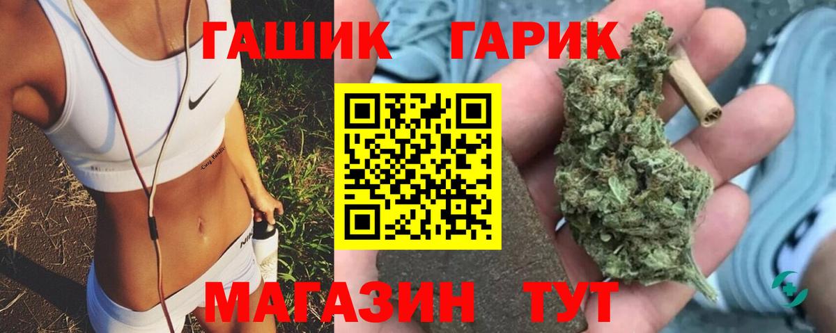 ГАШ Изолятор Кириши