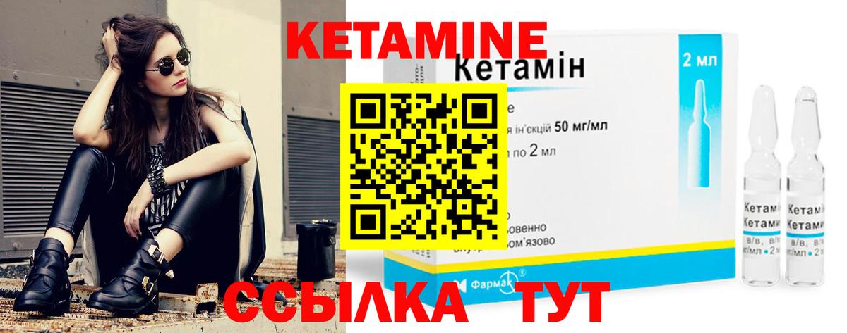 Кетамин ketamine  Вход с VPN  Кетамин VHQ  Кириши 