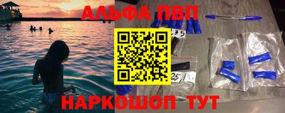 эйфоретик Бердск