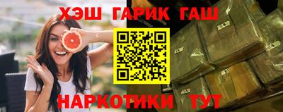 мяу мяу мука Белореченск