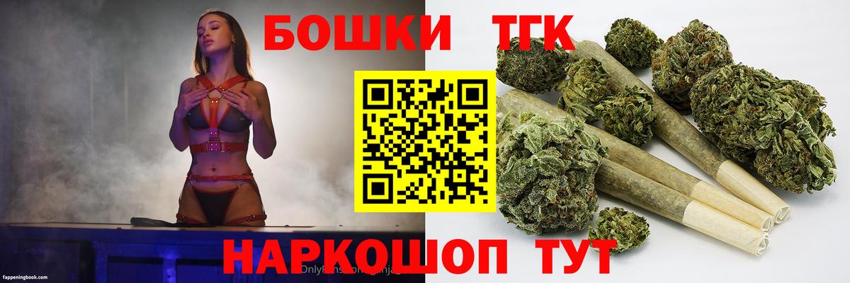Кириши  Бошки Шишки индика  Вход с VPN  Канабис AK-47 