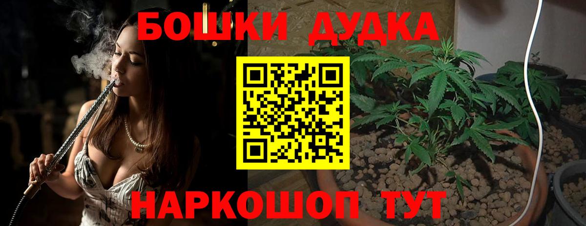 Конопля THC 21% Кириши